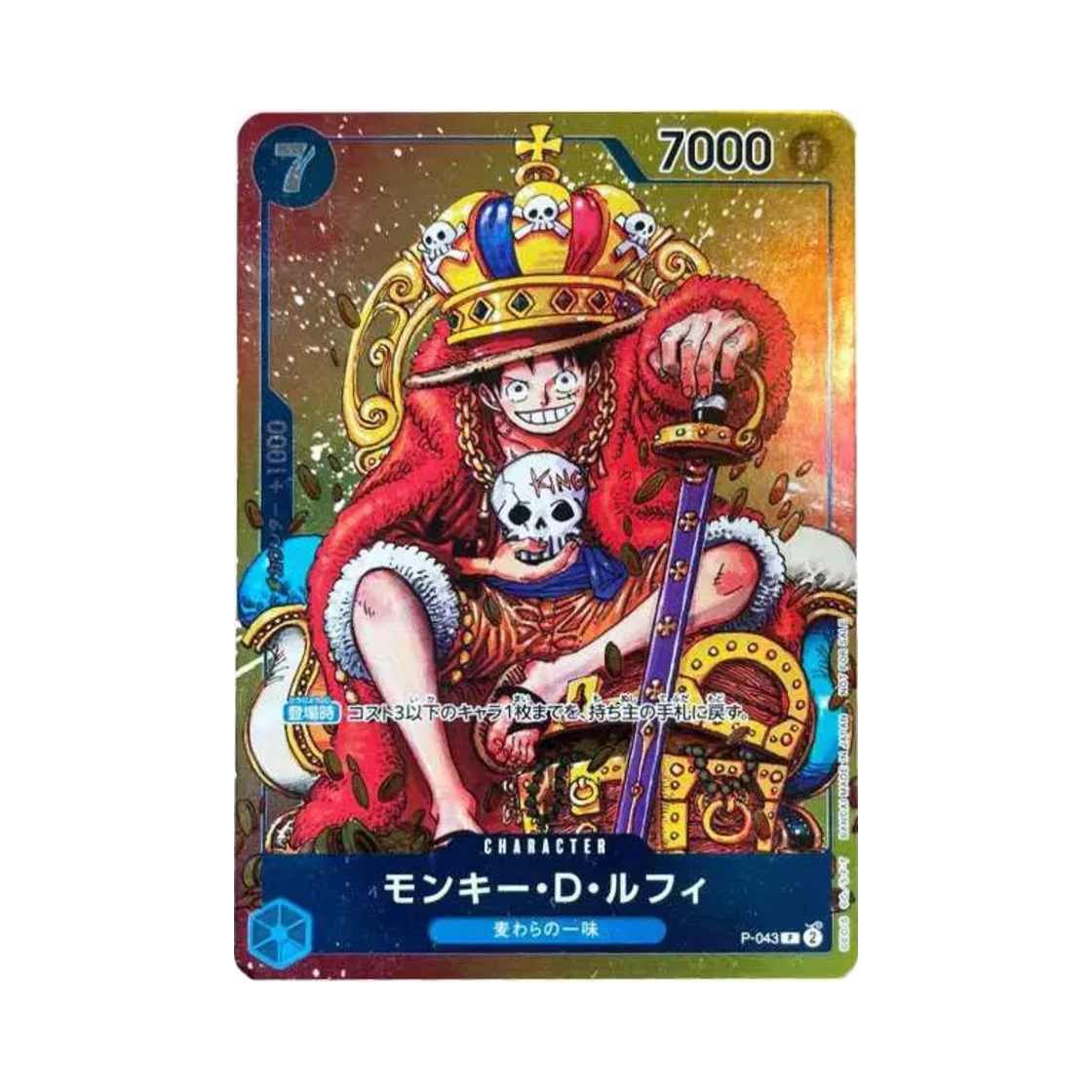 One Piece TCG Monkey D. Luffy P-043 Promo Card (JP)