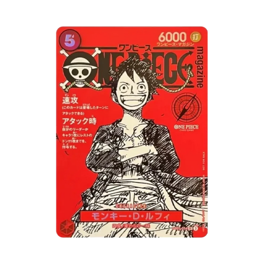 One Piece TCG Monkey D. Luffy ST21-014 Promo Card (JP) psa10